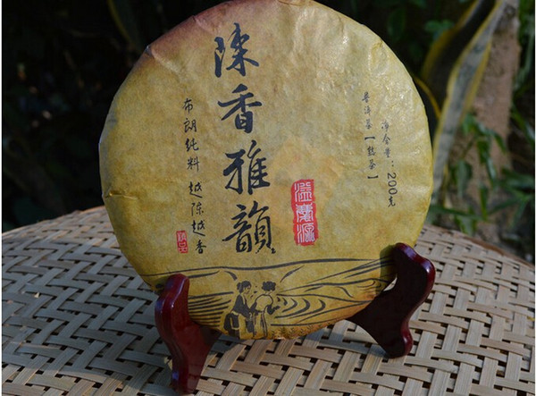 ripe pu er tea,200g oldpuer tea honey sweet,,dull-red Puerh tea