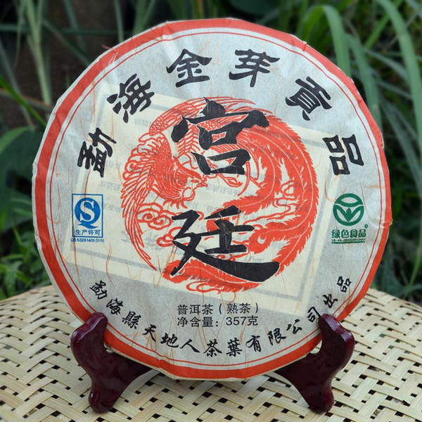 Yunnan banzhang Jinya Pu'er Tea 357g ancient pure material green tea cake sweet healthy diet + small gift free shipping