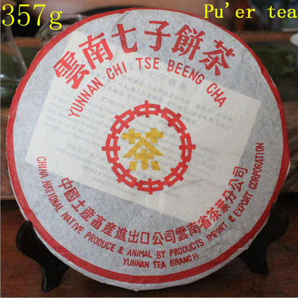 sale pu is ripe tea, 357 g oldest old puer tea, dull red, sweet honey, puerh tea, old tree free shipping.