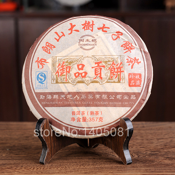 Pu'er Tea is cooked, 357 grams of the old Pu'er Tea, dark red, sweet honey, Pu'er Tea, trees + FREE SHIPPING