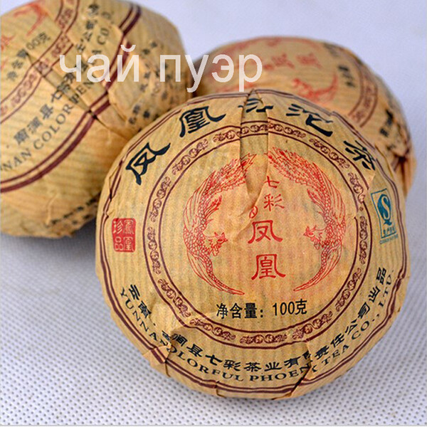 2002 Premium Yunnan puer tea,Old Tea Tree Materials Pu erh,100g Ripe Tuocha Tea +Secret Gift+Free shipping
