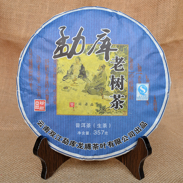Yunnan specialty seven Lincang tea cake subtree Mengku tea area Pu'er Tea: slimming tea 357g free shipping