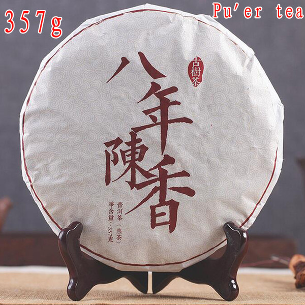 2012 new Pu'er Tea 357 grams of Yunnan Chen Laocha Pu'er Tea healthy diet + FREE SHIPPING