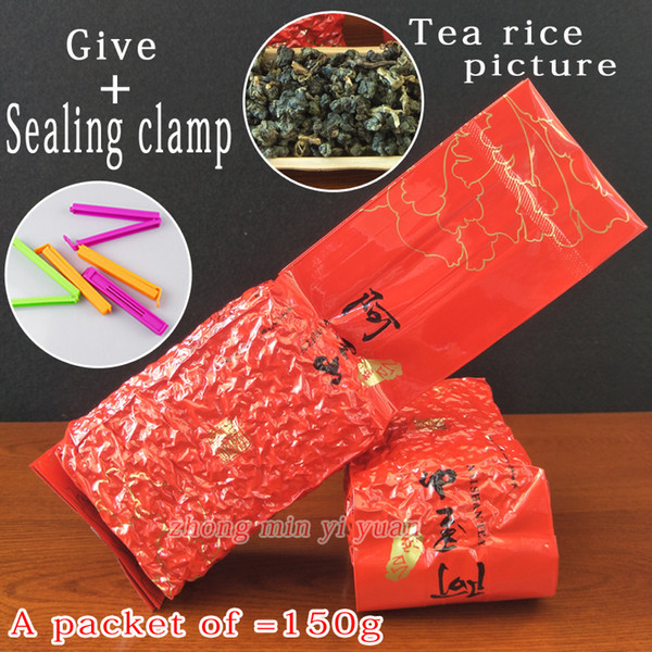 2018 Taiwan Alpine Ali Mountain Jin Xuan milk oolong tea 150 grams frozen top oolong tea green health + free delivery