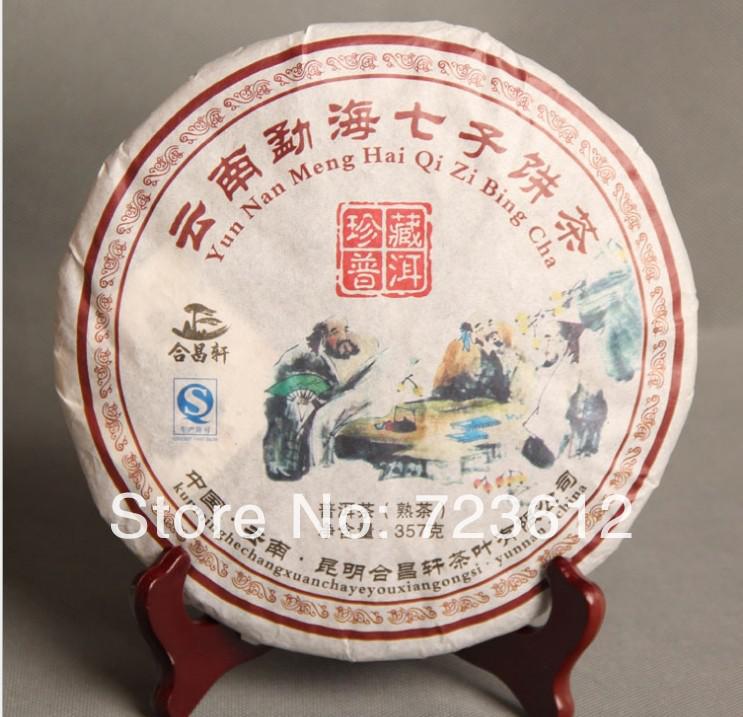 Clearance!!! Pu 'er tea Trees in yunnan menghai seven loaves collection puer tea Chen fragrant 357g ripe tea Free shipping