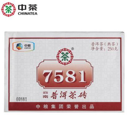 Top grade 7581 Puer Brick tea 250g Yunnan Pu er ripe tea delicious famous brand in China