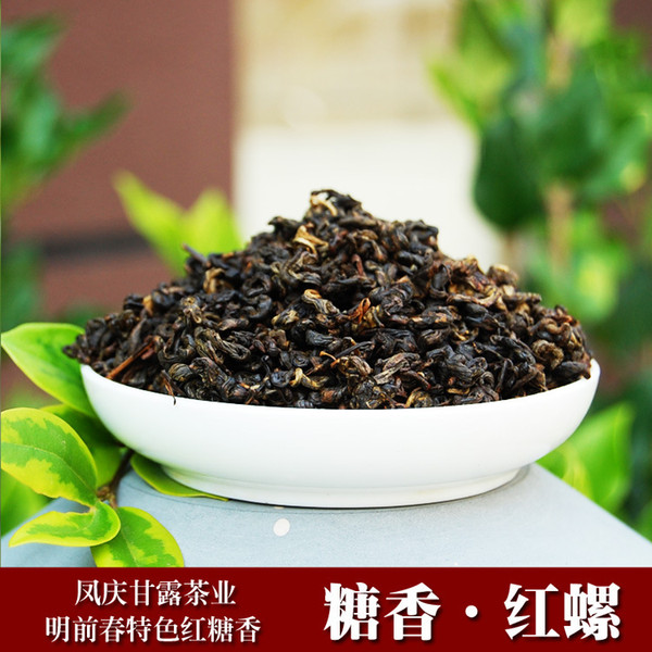 Yunnan black tea Dianhong red whorl Biluo Black sugar sweet dian hong Piluochun black tea 2500g