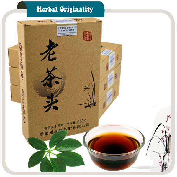 Yunnan Menghai Ripe Puer Old Tea Head Tea Organic Original Hoar Frost for Health Care Slimming Pu'er Pu Er Pu-erh Tea 250g