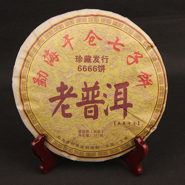 Pu'er tea 357g, old Pu'er cake five years dry warehouse Menghai dry warehouse seven cake cooked tea free shipping