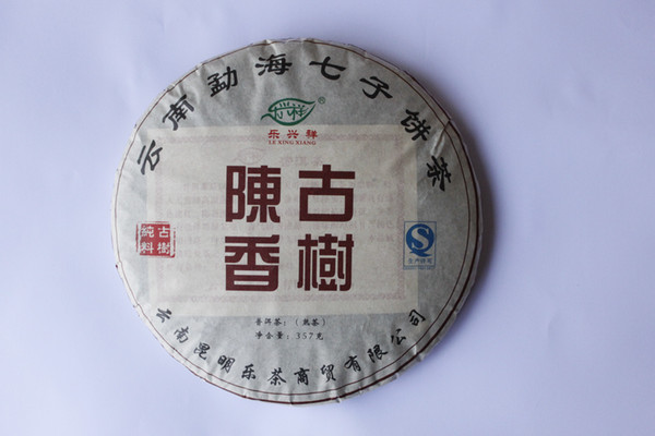 2015 Yunnan Pu er tea Qizi cake tea old tree fragrant 357g/pcs puer ripe tea Health Care anti-old weight loss Chinese tea
