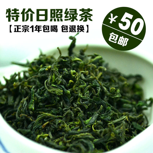 Promotions! Rizhao 250g bag! Green tea new tea! Chestnut aroma! Fragrant taste! Free shipping! Herbal tea! Heatstroke tea!