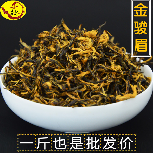 [mcgretea]sale good tea The top hand Jin Junmei Wuyi Black Tea 2019 spring new top tea authentic 250g free shipping +Gift