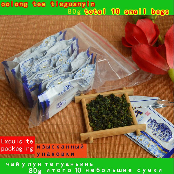 2019 Top grade Chinese Oolong tea ,vacuum pack total 10 small bags 80g TieGuanYin tea organic natural health care products free