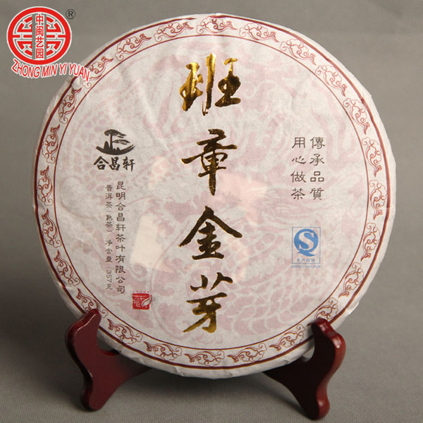 2011 year Wholesale 357g Palace Pu'er Pu'er Tea Banzhang Jin-ya Pu'er Seven-seed Cake Tea Jin-ya Mature Tea yunnan