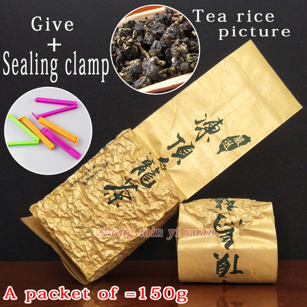 2018 Taiwan alpine Jin Xuan milk Oolong Tea 150g frozen top oolong tea green healthy + free delivery