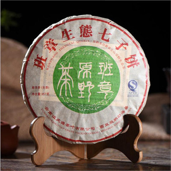Classes wild field incense Pu'er tea raw tea 357g Pure ancient trees Pu'er tea Yunnan seven sub-cake