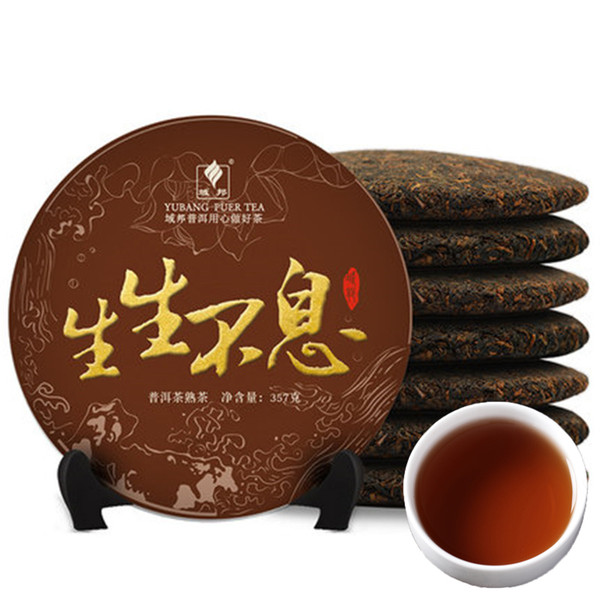 Endless Pu'er cooked tea cake Yunnan seven sub - cake tea flavor of the original Pu'er tea 357g