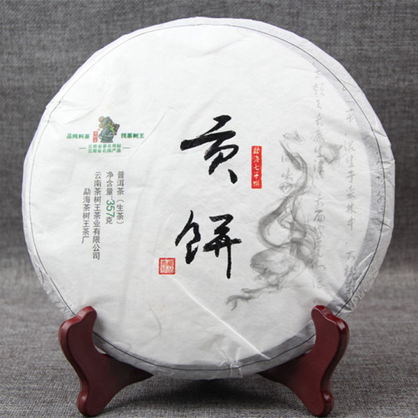 Anonymous highland Pu'er tea raw tea 357g Pure ancient trees Pu'er tea Yunnan seven sub-cake