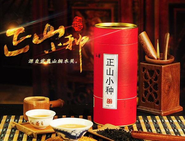 China fujian honzun Wuyishan tonmuguang Lapsang Souchong tea black tea gift box 4cans * 125g / cans