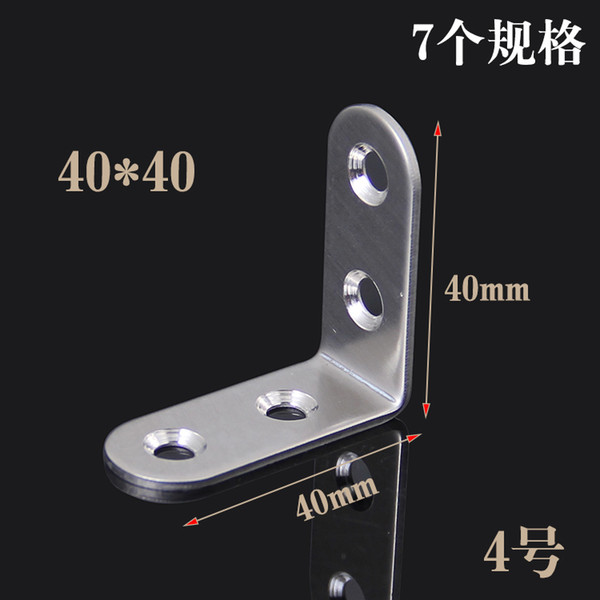 Corner thick stainless steel mounting brackets furniture hardware accessories connected at right angles to angle iron 4040x17.0