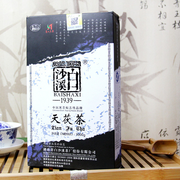Wholesale black tea Anhua dark days of 2014 white Shaxi Fu Tea 1kg (genuine security) Golden more