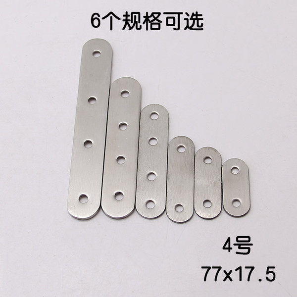 Stainless steel angle code code Furniture straight straight connector straight piece of non-magnetic fasteners laminates word co