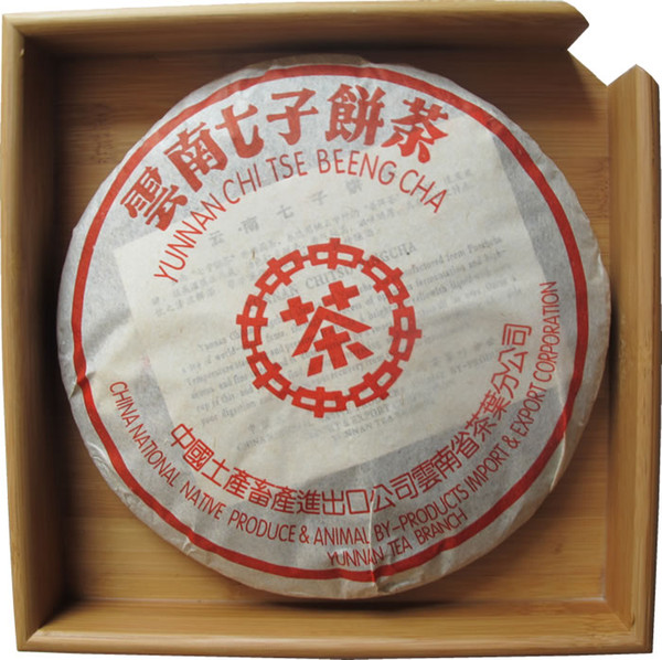 1996 Year Puerh Tea,Yellow lable tea,old year tea,Ripe Puer,Reduce Weight Tea,Free Shipping