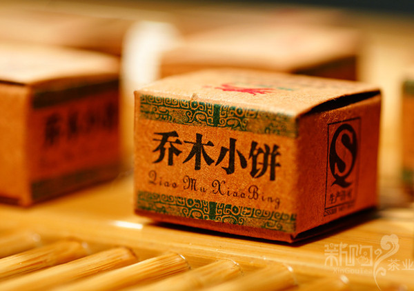 20pcs Mini Puerh Tea cake,old year ripe puer teaShu Chinese Tea,Free Shipping