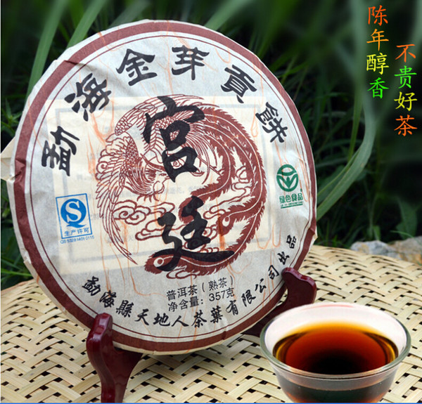 【mcgretea】sale Direct Pu'er Tea Menghai gold tea cake tribute 357g Pu'er Tearipe pu er oldest puer honey sweet