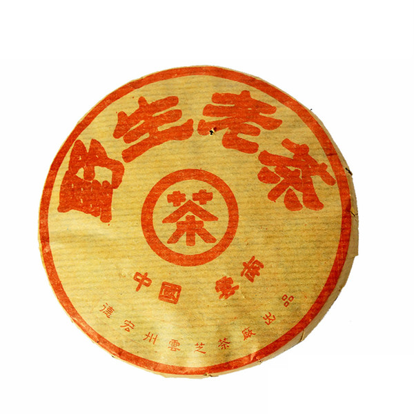 3 pcs 100g (Total 300g) Yunnan Ripe Puer Wild Old Tea Pu'er Small Cake Puerh Tea Pu-er Cha