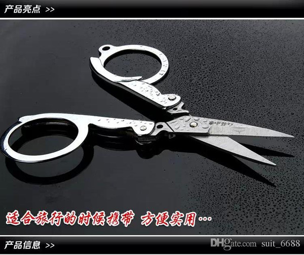 free shipping factory sellZhangxiaoquan travel folding scissors scissors stainless steel scissors easy to carry super sharp scissors Classic