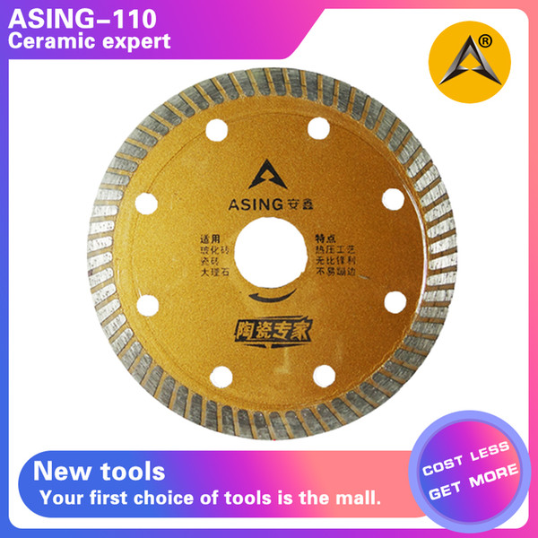 Tile ceramic cutting machine blade saw blade diamond dry slice special ultra-thin blade 110mm marble floor tile