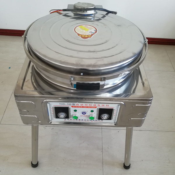 Frying Furnace Automatic Temperature Control Electric Cake Pan Commercial Double-sided Heat Frying Pan dumpling Machine Pan Deep 5.5 cm
