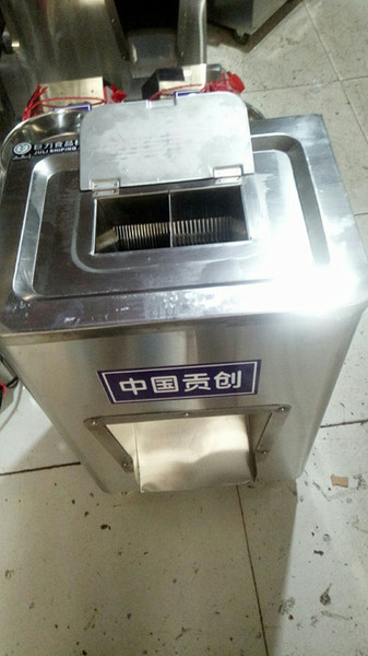 Meat Cutting Machine Commercial Dual-use Machine Meat Cutter Meat cut machine