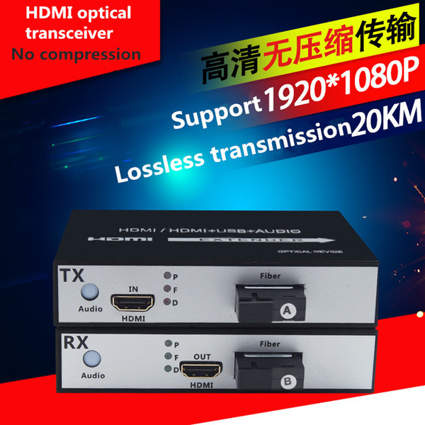 HDMI optical transceiver, fiber optic transceiver single fiber single mode extender 1080P