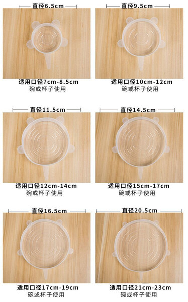 6Pcs/Set Silicone Stretch Suction Pot Lids Food Grade Fresh Keeping Wrap Seal Lid Pan Cover Kitchen Tools Accessories Free Ship