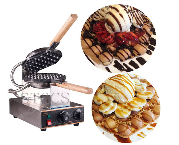 Free Shipping Electric 110V 220V Bubble Egg Waffle Maker Hong Kong Waffle Machine Egg Puffs