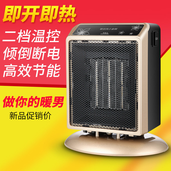 Pop2019 Mini- 900 Tile High-power 3 Second Speed Heat Warm Air Blower Children Bath Small The Sun Warmer Winter