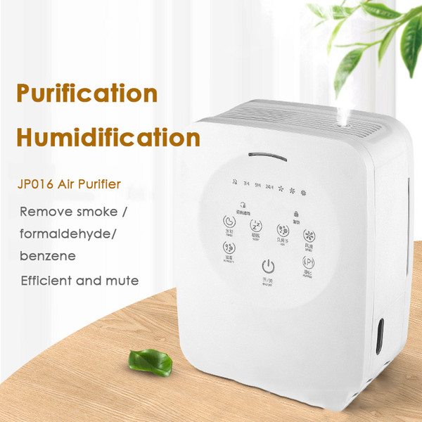 JP016 Mini Air Purifier Household Office Desktop Air Cleaner Room Humidification Purification DC24V Negative Ions Air Freshener