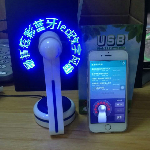 2016 Promotion Special Offer Plastic Usb Fans 001 Bluetooth Wireless Usb Fan Using Your Mobile Phone Diy Words At The Fans Mini Portable Led