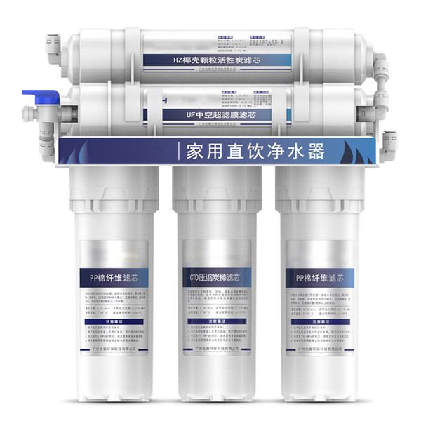 DMWD 5 Stage Water Purifier Home Health Water Maker Kitchen Ultrafiltration Water Filter With 5 Filter Cartridges