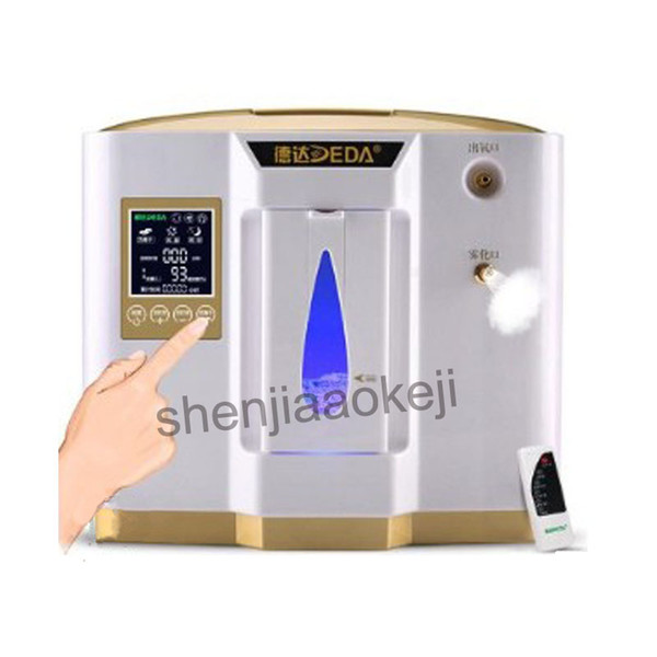 Household oxygen concentrator generator oxygen making machine DDT-1L Portable Oxygenator atomization oxygen machine 220v/ 110v 1pc