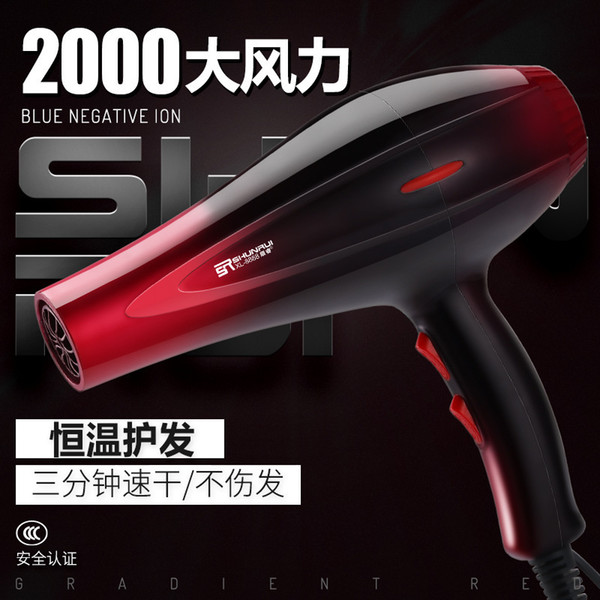 LDXH15-XL-8888,Hair dryer-hair-free at home student mini-portable barber shop high power windmill