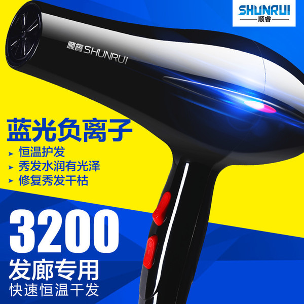 LDXH12-XL-617,Hair dryer hairdresser hair salon special high power electric blowers do not hurt hot wind anion hostel