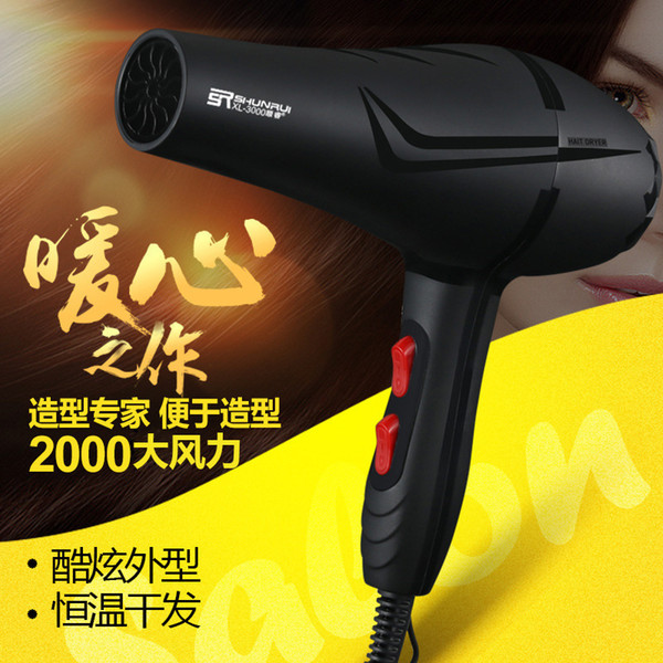 LDXH13-XL-3000,blower household salon barber shop hot and cold air negative ions do not hurt the students' electric hair dryer