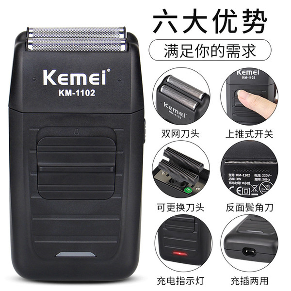 Kemei Professional Rechargeable Cordless Shaver for Men Twin Blade Reciprocating Beard Razor Face Care Multifunctional Strong Trimmer