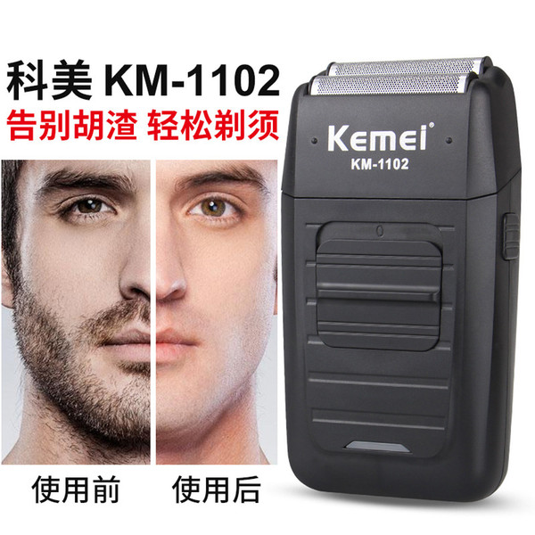 Kemei Professional Rechargeable Cordless Shaver for Men Twin Blade Reciprocating Beard Razor Face Care Multifunctional Strong Trimmer