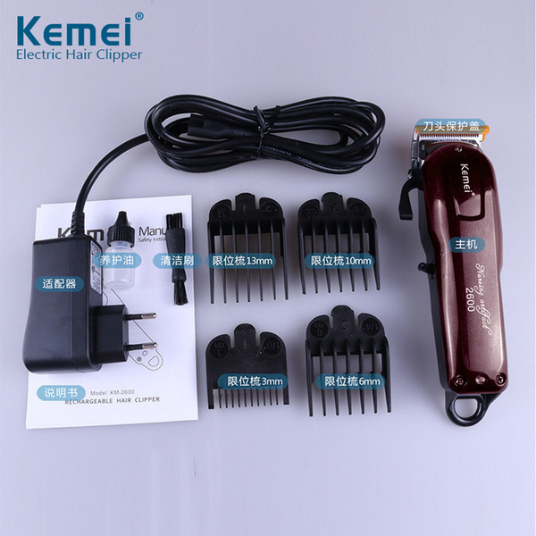 Kemei Men's Hair Trimmer Professional Clipper Barber Cutter Shaving Machine Cutting Hair Cutter Cut Shaver EU Charging Dual-purpose KM-2600