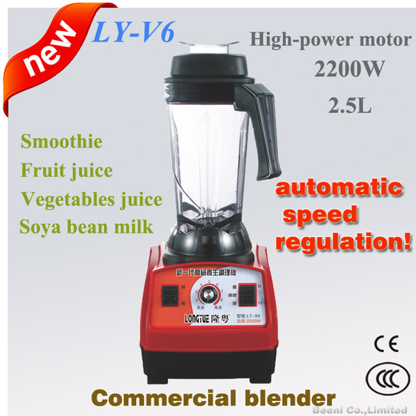 Commercial blender,automatic speed adjusting,food processor machine