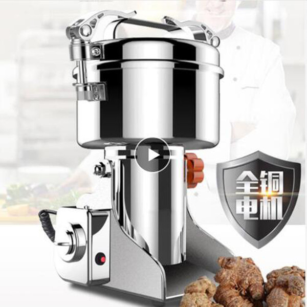 700g Swing Electric Dry Food Grinder Grains Herbal Powder Miller Grinder Machine high speed Spices Cereals Crusher